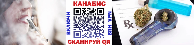 Наркота Великие Луки ГАШИШ А ПВП NBOMe Канабис COCAIN МЕФ Амфетамин