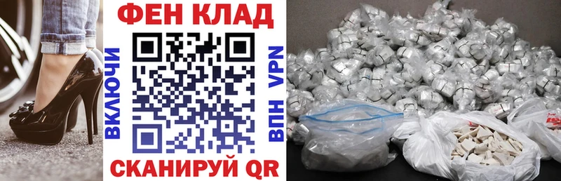 АМФ Розовый Великие Луки