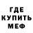 Метадон белоснежный Rudge Bezoz