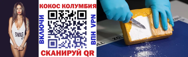 Кокаин Fish Scale  даркнет сайт  блэк спрут ONION  Великие Луки 