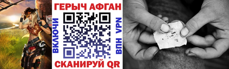 KRAKEN онион  Великие Луки  ГЕРОИН герыч 