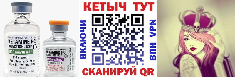 нарко площадка состав  Великие Луки  КЕТАМИН ketamine  kraken  