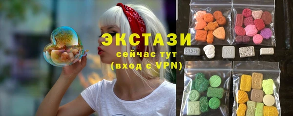 spice Белокуриха