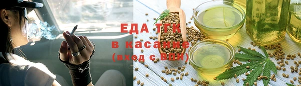 марки nbome Строитель