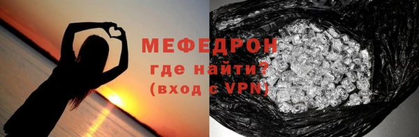скорость mdpv Беломорск
