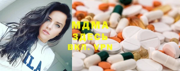 spice Белокуриха
