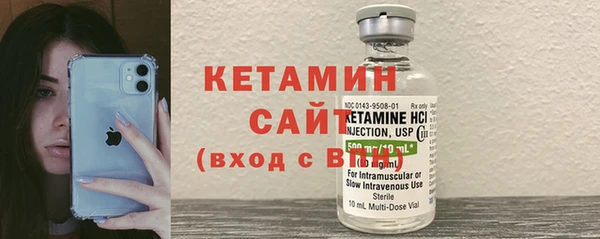 spice Белокуриха