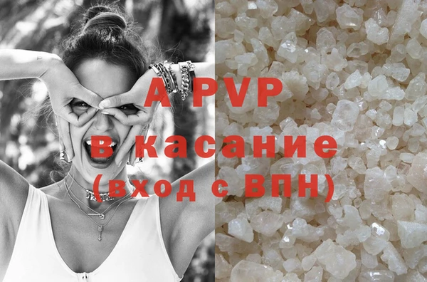 амф Белоозёрский