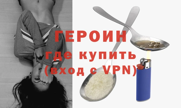 spice Белокуриха