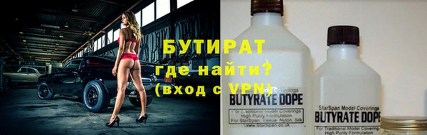 spice Белокуриха