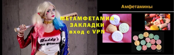 амф Белоозёрский