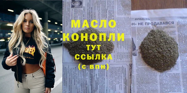 скорость mdpv Беломорск