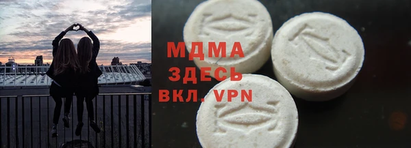 ALPHA-PVP Богородск