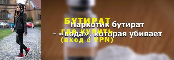 скорость mdpv Беломорск