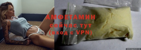 амф Белоозёрский