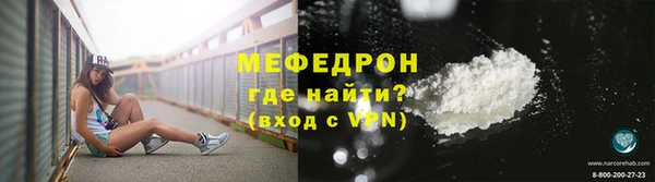 скорость mdpv Беломорск