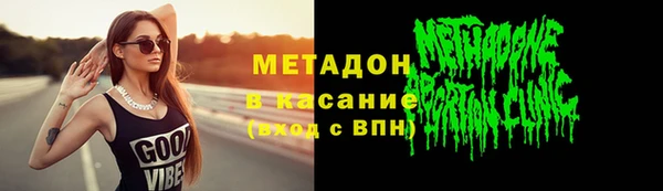 скорость mdpv Беломорск