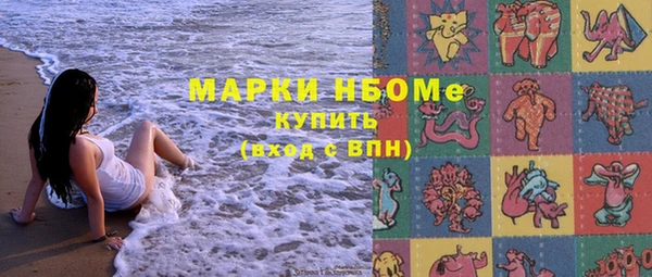 spice Белокуриха