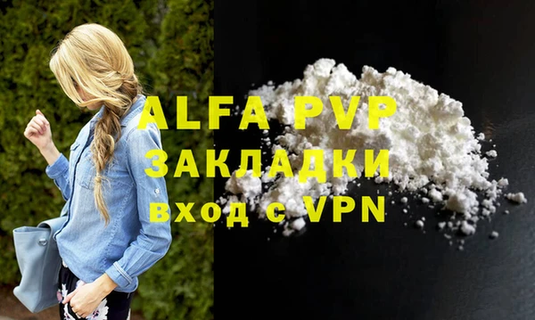 spice Белокуриха