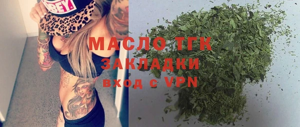 метадон Струнино