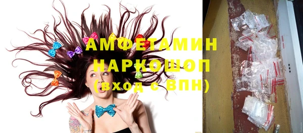 амф Белоозёрский
