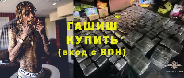 spice Белокуриха