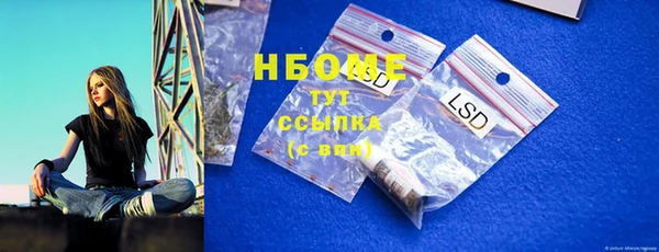 скорость mdpv Беломорск