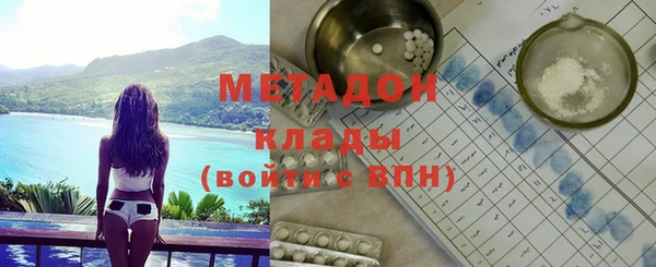 скорость mdpv Беломорск