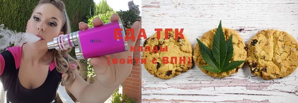 spice Белокуриха