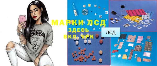 амф Белоозёрский