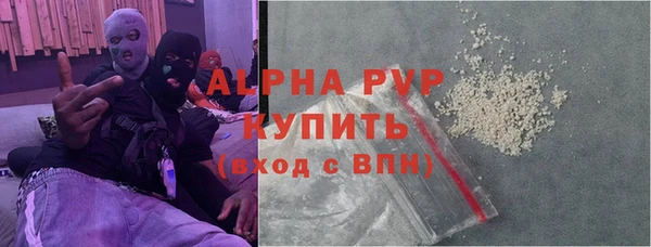 скорость mdpv Беломорск