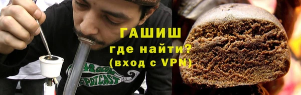синтетический гашиш Богородицк