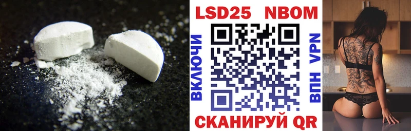 наркошоп  Великие Луки  ЛСД экстази кислота 