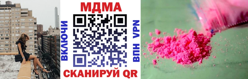 где можно купить   blacksprut рабочий сайт  MDMA Molly  Великие Луки 