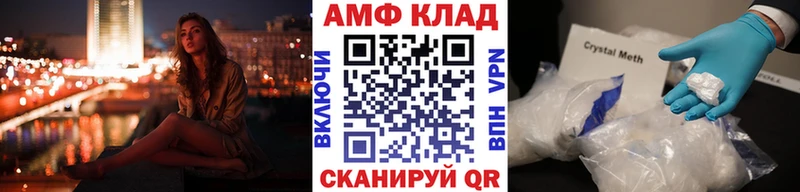 Первитин кристалл  где продают наркотики  Великие Луки 