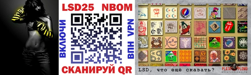 Марки N-bome 1,5мг KRAKEN ONION Великие Луки