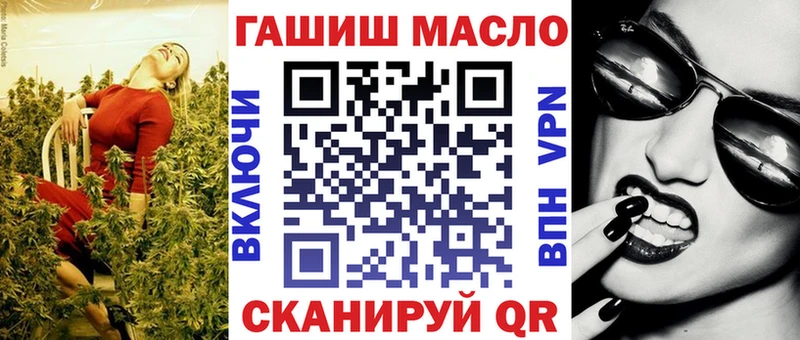 магазин  наркотиков  Великие Луки  ТГК вейп 